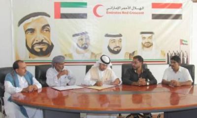 Hilal Merah Emirates Setujui Rehabilitasi Klinik Di   Dhalaiah