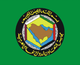 Teluk Diskusikan Keikutsertaan Yaman Dalam Tiga Institusi Baru