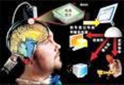 Yaman Mengharapkan Hasil Uji Coba IPTEK Malaysia