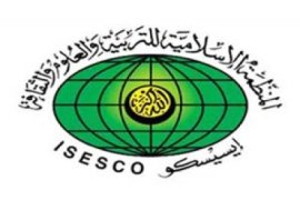 ISESCO Kelola Laporan Tentang Kota Thala’a Dan Zabid