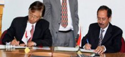 Jepang Hapus Hutang Yaman USD 16.800.000