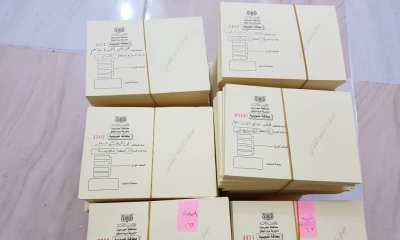 Distrik Brum Maifa' Selesaikan Persiapan Kartu Bantuan Bahan   Pangan Pokok