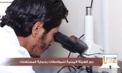 Lemahnya Pengawasan Berakibat Merebaknya Macam Penyakit