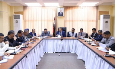 Gubernur Pimpin Rapat Kerja Di Kantor Pelaksanaan Provinsi Hadhramaut