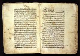 Kementerian Kebudayaan Siap Data Perustakaan Dar Makhtutat