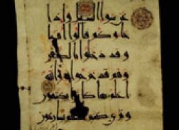 Pameran Manuskrip Langka Akan Digelar di Sana'a 