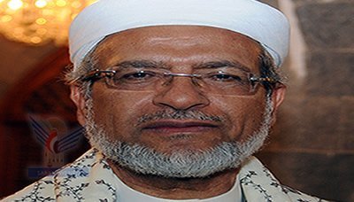 Yaman Saudi Bicarakan Kerjasama Peradilan