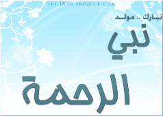 Rakyat Yaman Rayakan Peringatan Maulid Nabi SAW