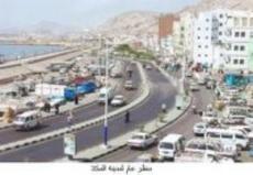 Proyek Pemasangan Pipa Air di Mukalla 75% Selesai