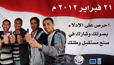 Uni Eropa Sumbang 7 juta Euro untuk Pilpres di Yaman