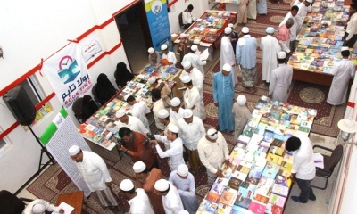 Pameran Buku Di Seiyun Semakin Banyak Pengunjungnya