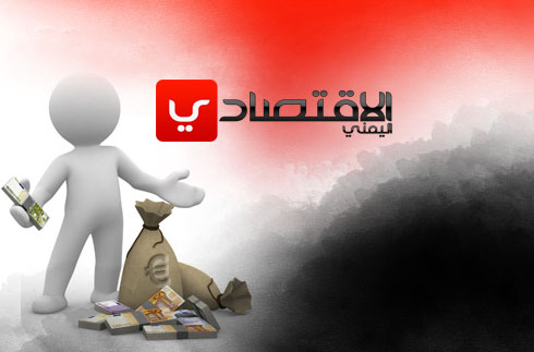 Peningkatan Anggaran Untuk Sektor Ekonomi Di Yaman