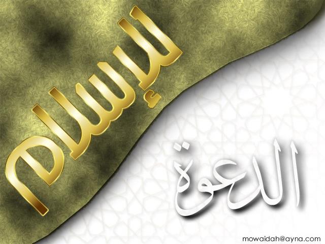 Belajar Menghargai Perbedaan dari Ulama Ahli Hadits