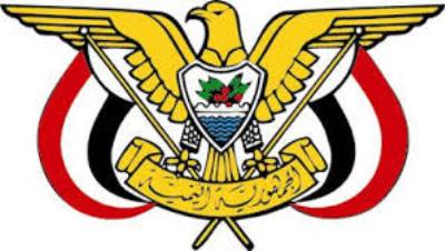 Presiden Yaman Keluarkan Pepres Kebijakan Ekonomi