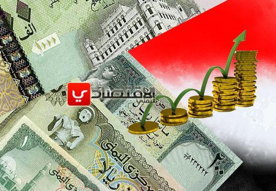 Pendapatan Daerah 2010 Diharapkan Meningkat 7,6 %