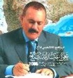 Presiden Yaman, Investasi Qatar akan Mendapatkan Perhatian Khusus