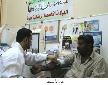 Hadhramaut Buka Praktek Kesehatan Gratis