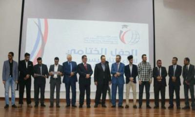 Pertemuan Pembentukan Persatuan Pelajar Yaman Di Malaysia