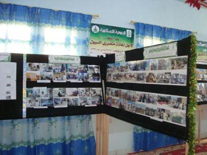 Dokumentasi Banjir Bandang di Hadhramaut Dipamerkan