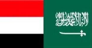 Yaman, KSA Bahas kerjasama Teknis dan Kejuruan 