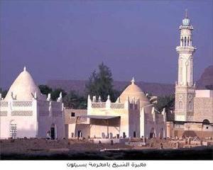 Masyarakat Seiyun Saksikan Hukuman Qisos