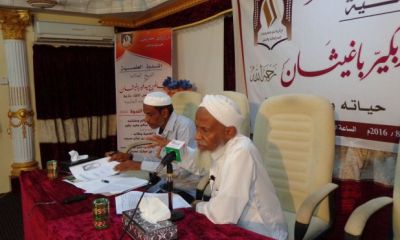 Pusat Riset Lembah Hadhramaut Adakan Seminar Profil Syaikh Salim Bukair