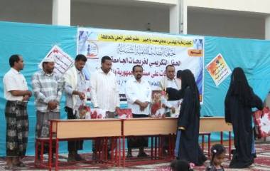 Ranking Nasional, Siswi di Hadhramaut Terima Penghargaan