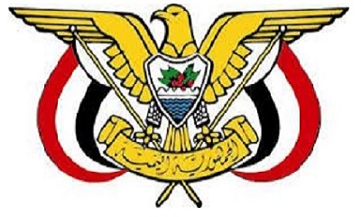 Keputusan Republik Pengangkatan Gubernur Hadhramaut