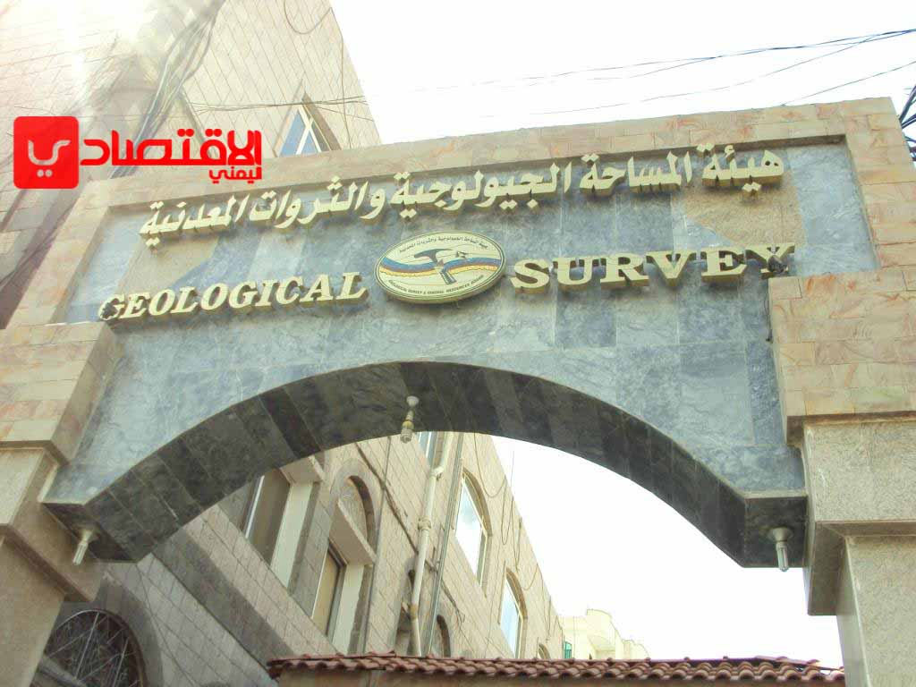 Studi Eksplorasi Emas Dan Tambang Di Hajjah