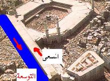 Bagaimana Hukum Sa'i Di Tempat Sa'i Baru?