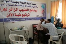 Pelaksanaan Operasi Khusus Bedah Telinga Di Seiyun