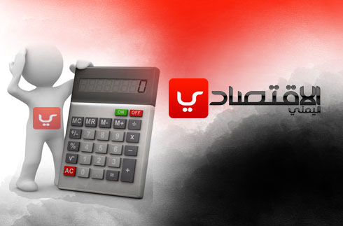 Total Utang Luar Negeri Yaman Sebesar 3,2 Milyar Dolar 