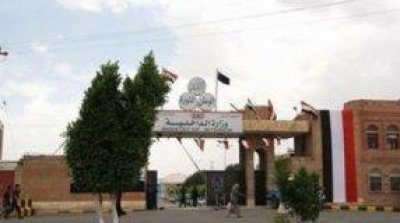 Diplomat AS, Dialog Satu-satunya Cara Untuk Memecahkan Masalah Yaman