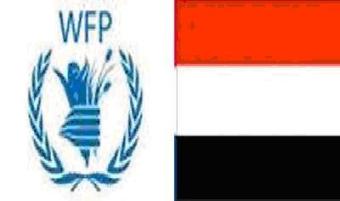 Yaman-WFP Bahas Kerjasama 