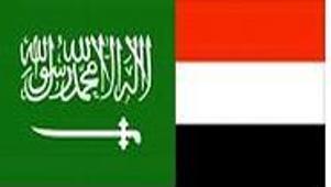 Yaman Belajar Dari Saudi Untuk Bergabung Dengan WTO 