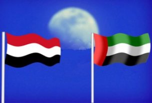 Yaman-UAE Dirikan Perusahaan Investasi Tenaga Kerja 