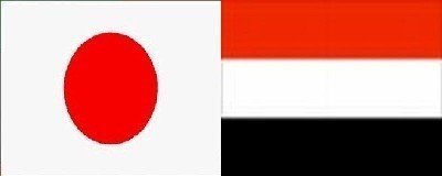 Diplomat Yaman Temui Pejabat Jepang