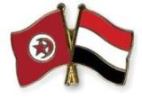 Yaman-Tunisia Diskusikan Kerjasama Budaya Dan Pembangunan