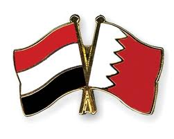 Yaman Bahrain Diskusikan Kerjasama Pengadilan