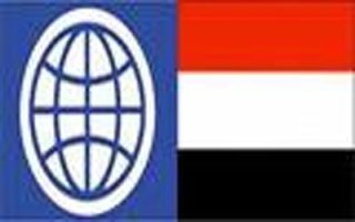 Bank Dunia Akan Bantu Yaman Kelola Wilayah Pesisir