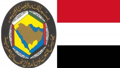 Saudi Arabia, Perancis Dukung Partai-partai Berdialog