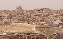 Pertemuan Ke-67 Badan Pendidikan GCC Diselenggarakan Di Sana'a