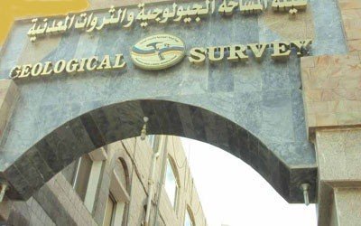 YGSMRB Akan Promosikan 11 Peluang Investasi Di Konferensi Minyak III