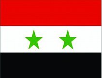 Koferensi Investasi Yaman-Syria Dibuka Esok