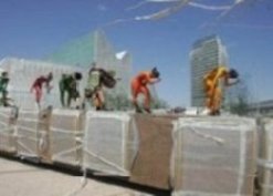 Yaman Turut Dalam Ekspo Zaragoza 2008